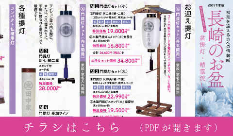 バナー