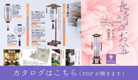 バナー